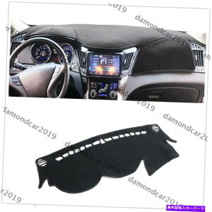 Dashboard Cover _bV{[hJo[q_C\i^̃_bV}bg2011-2014DNN Dashboard Cover Dashmat For Hyundai Sonata 2011-2014 Left Drive Car DNN