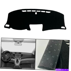 Dashboard Cover _bV}bgVF[hیpbhubNz_CRV 2012-2016_bV{[hJo[ Dash Mats Shade Protective Pad Black For Honda CRV 2012-2016 Dashboard Cover