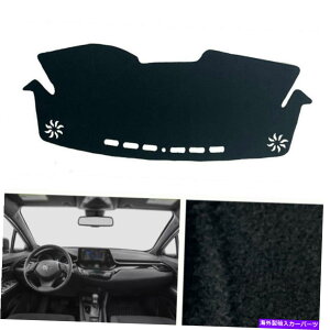 Dashboard Cover g^C-HR 2018-2021_bV{[hJo[_bV}bgVF[hیpbhubN For Toyota C-HR 2018-2021 Dashboard Cover Dash Mats Shade Protective Pad Black
