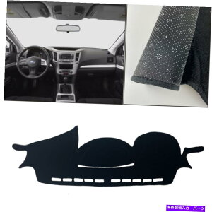 Dashboard Cover _bV{[hJo[_bV}bgVF[hیpbhXoAEgobN2010-2014 Dashboard Cover Dash Mats Shade Protective Pad For Subaru Outback 2010-2014