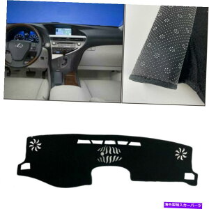 Dashboard Cover _bV{[hJo[_bV}bgNTXNX350 2015-2020̃VF[hیpbh Dashboard Cover Dash Mats Shade Protective Pad For Lexus NX350 2015-2020