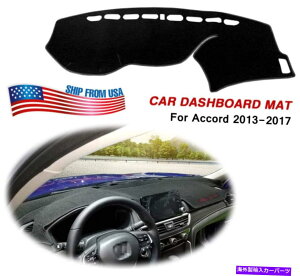 Dashboard Cover ^VJX^J[_bVJo[_bV{[h}bgubNz_AR[h2013-2017 Brand New Custom Car Dash Cover Dash Board Mat Black for Honda Accord 2013-2017