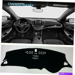Dashboard Cover V{[}û߂̃_bV{[hیpbh_bVJo[}bgVF[hubN16-22 Dashboard Protective Pad Dash Cover Mats Shade Black For Chevrolet Malibu 16-22