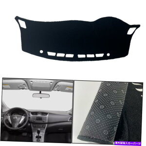Dashboard Cover YZg̃_bV}bgVF[hیpbh2013-2019_bV{[hJo[ Dash Mats Shade Protective Pad For Nissan Sentra 2013-2019 Dashboard Cover