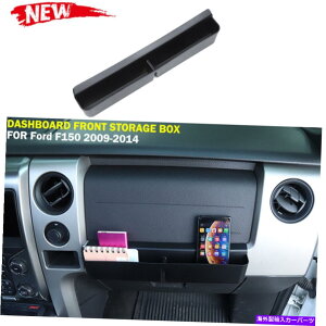 Dashboard Cover Co-Pilot Dashboard Storage Box Ford F150 Raptor 2009-14 Blackp̃I[KiCU[gC Co-pilot Dashboard Storage Box Organizer Tray for Ford F150 Raptor 2009-14 Black