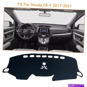 Dashboard Cover z_CR-V 2017-2021ubN_bV{[hJo[VF[fBO}bgیpbh For Honda CR-V 2017-2021 Black Dash Board Cover Shading Mats Protective Pads