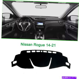 Dashboard Cover _bV{[hJo[_bV}bgVF[hیpbhubNtBbgY[O14-21 Dashboard Cover Dash Mats Shade Protective Pad black Fit For Nissan Rogue 14-21