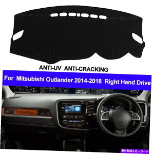 Dashboard Cover Mitsubishi Outlander 2014-2018�_�b�V���}�b�g�_�b�V���{�[�h�J�o�[�E��h���C�u For Mitsubishi Outlander 2014 - 2018 Dash Mat Dashboard Cover Right Hand Drive�y���s�A���i�z