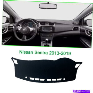 Dashboard Cover _bV{[hJo[_bV}bgVF[hیpbhYZg2013-2019ɃtBbg Dashboard Cover Dash Mats Shade Protective Pad Fit For Nissan Sentra 2013-2019