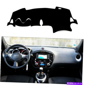 Dashboard Cover 日産ジューク2011 2012-2014の1PCダッシュボードカバーパッドLeft Drive Car Us Us 1PC Dashboard Cover Pad For Nissan Juke 2011 2012-2014 Left Drive Car US