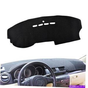 Dashboard Cover }c_3M3 BK 2003-2008tg_bV{[hJo[_bVJo[}bgJ[ybgpbh For Mazda 3 M3 BK 2003-2008 Front Dashboard Cover Dash Cover Mat Carpet Pad