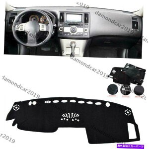 Dashboard Cover Infiniti FX35 FX45 FX50 2003-2008̃hCuJ[DNNp_bV{[hJo[pbh Dashboard Cover Pad For Infiniti FX35 FX45 FX50 2003-2008 Left Drive Car DNN