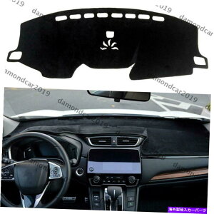 Dashboard Cover _bV{[hJo[z_CR-V 2017 2018̍DNÑ_bV}bg Dashboard Cover Dashmat For Honda CR-V 2017 2018 Left Drive Car DNN