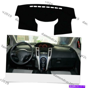 Dashboard Cover _bV{[hJo[g^X̃pbh_bV}bg2006-2011hCuJ[DNN Dashboard Cover Pad Dashmat For TOYOTA Yaris 2006-2011 Left Drive Car DNN