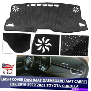 Dashboard Cover 2019-2021g^J[_bV}bg_bV{[hJo[pbhTveN^[}bgUSA^ Fits 2019-2021 Toyota Corolla DashMat Dashboard Cover Pad Sun Protector Mat USA^