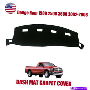 Dashboard Cover �Ԃ̃_�b�V���{�[�h�p�b�h�_�b�V���J�o�[�_�b�W�����p�̔�X���b�v1500 2500 3500 2002-2008 Car Dashboard Pad Dash Cover Mat Non Slip for Dodge Ram 1500 2500 3500 2002-2008�y���s�A���i�z