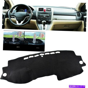 Dashboard Cover 1PCダッシュボードカバーホンダCRV CR-V 2007-2011左ドライブカーDNのダッシュマットカバー 1PC Dashboard Cover Dashmat Cover For Honda CRV CR-V 2007-2011 Left Drive Car DN