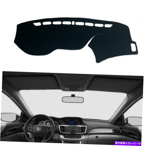 Dashboard Cover z_9th Accord 2014-2016_bV}bgVF[hیpbh̃_bV{[hJo[ Dashboard Cover for Honda 9th Accord 2014-2016 Dash Mats Shade Protective Pad