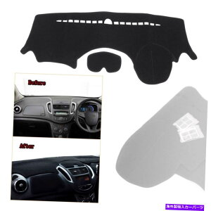 Dashboard Cover _bV}bg_bV{[hJo[Dashmat Fit Holden/Chevrolet Trax LTZ TJ 2014-2016 2015 Dash Mat Dashboard Cover Dashmat Fit Holden/Chevrolet Trax LTZ TJ 2014-2016 2015