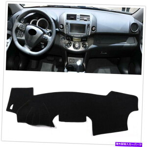 Dashboard Cover 2009-2012g^RAV4̍Ԃ̃_bV{[hJo[pbhubN_bV}bg Left Drive Car Dashboard Cover Pad Black Dash Mat For 2009-2012 Toyota RAV4