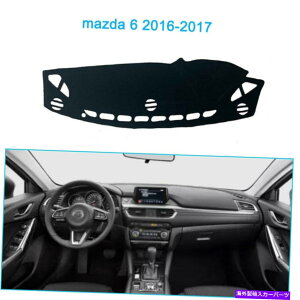 Dashboard Cover _bV}bgVF[hیpbh}c_6 2016-2017_bV{[hJo[ɓKĂ܂ Dash Mats Shade Protective Pad Black Fit For mazda 6 2016-2017 Dashboard Cover