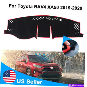 Dashboard Cover TVF[hpbhmXbvJ[_bV{[hJo[tBbgg^RAV4vCXA50 2019 2020 Sun Shade Pad Non-slip Car Dashboard Cover Fit Toyota RAV4 Prime XA50 2019 2020