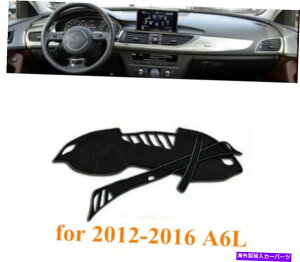 Dashboard Cover �C���e���A�_�b�V���{�[�h�J�o�[A6L 2012-2017 2013 2014 Left Drive Car�̃p�b�hDashmat Interior Dashboard Cover Pad Dashmat For A6L 2012-2017 2013 2014 Left Drive Car�y���s�A���i�z