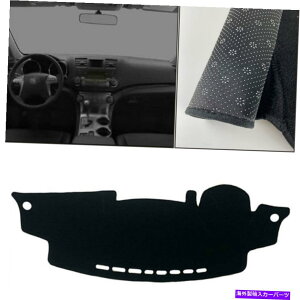 Dashboard Cover �_�b�V���{�[�h�J�o�[�g���^�n�C�����_�[�̂��߂̃u���b�N�_�b�V���}�b�g�V�F�[�h�ی�p�b�h08-13 Dashboard Cover black Dash Mat Shade Protective Pad For Toyota Highlander 08-13
