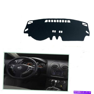 Dashboard Cover Y[Op08-13ubNJ[_bV{[hJo[_bV}bgVF[hیpbh For Nissan Rogue 08-13 Black Car Dashboard Cover Dash Mats Shade Protective Pad