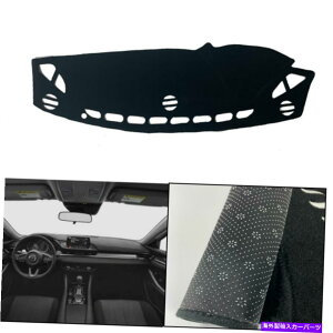 Dashboard Cover _bV}bgVF[hیpbhubN}c_6 2016-2017_bV{[hJo[ Dash Mats Shade Protective Pad Black For mazda 6 2016-2017 Dashboard Cover