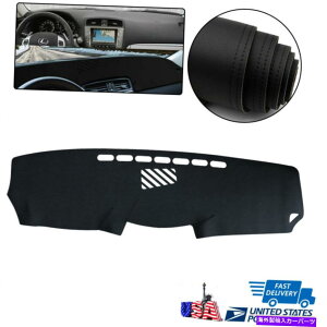 Dashboard Cover ԗTVF[hpbh_bV{[hJo[_bVlHṽNTXIS250 Vehicle Sun Shade Pad Dashboard Cover Dash Artificial Leather For Lexus IS250