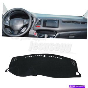 Dashboard Cover 14-17z_HRV HR-V VEZEL LHDCeATVF[hoCU[pbh_bV{[hJo[ For 14-17 Honda HRV HR-V Vezel LHD Interior Sun Shade Visor Pad Dashboard Cover