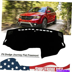 Dashboard Cover �_�b�W�W���[�j�[�t�B�A�b�g�t���[�����g2011-2018�_�b�V���}�b�g�J�o�[�m���X���b�v�_�b�V���{�[�h���b�V�� For Dodge Journey Fiat Freemont 2011-2018 Dashmat Cover Non-Slip Dashboard Mesh