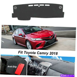 Dashboard Cover _bV{[hpbh_bVJo[2018-2020g^JubÑ}bgJ[ybgpbhJo[ Dash board Pad Dash Cover Mat Carpet Pad Cover For 2018-2020 TOYOTA CAMRY Black