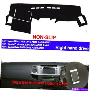 Dashboard Cover g^tH[`i[HILUX SW4 2005-2015_bV}bgVR_bV{[hJo[E For Toyota Fortuner Hilux SW4 2005-2015 Dash Mat Silicone Dashboard Cover Right