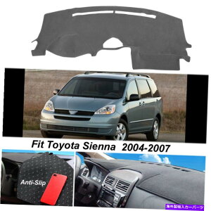 Dashboard Cover 2004N2007Ñg^VGi_[N_bV{[hpbhmXbv_bV}bg_bVJo[ Fits For 2004-2007 Toyota Sienna Dark Dashboard Pad Non-Slip Dash Mat Dash Cover