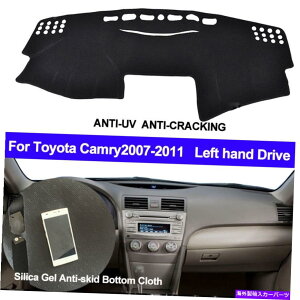 Dashboard Cover J[_bV{[hJo[_bV}bgg^J2007 2008 2009 2010 2011̔Xbv Car Dashboard Cover Dash Mat Non-Slip For Toyota Camry 2007 2008 2009 2010 2011