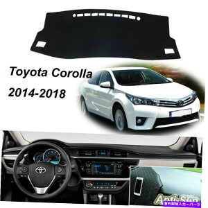 Dashboard Cover _bV}bgJ[_bV{[hg^J[2014-2019p̃XbvTJo[pbh Dash Mat Car Dashboard Non-Slip Sun Cover Pad For Toyota Corolla 2014-2019