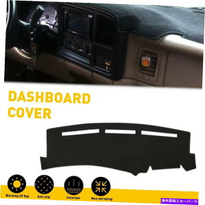 Dashboard Cover 99-2006�V�{���[�V���o���[�h1500 2500 3500�_�b�V���}�b�g�_�b�V���{�[�h�}�b�g�_�b�V���J�o�[ For 99-2006 Chevrolet Silverado 1500 2500 3500 Dashmat Dashboard Mat Dash Cover�y���s�A���i�z