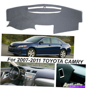 Dashboard Cover _bV{[hJ[ybgpbhg^J̔񊊂_bV}bg_bV}bgJo[2007-2011 Dashboard Carpet Pad Non-Slip Dashmat Dash Mat Cover For Toyota Camry 2007-2011