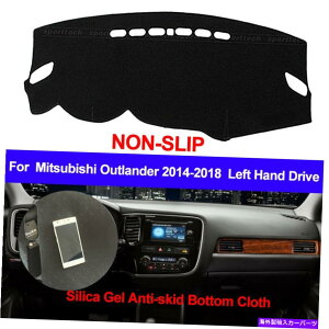 Dashboard Cover Mitsubishi Outlander 2014-2017 2018 Dash Mat Dashboard Caber Pad Non -Slip For Mitsubishi Outlander 2014 - 2017 2018 Dash Mat Dashboard Cover Pad Non-Slip