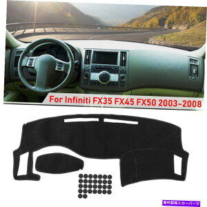 Dashboard Cover �_�b�V���{�[�h�_�b�V���}�b�g�_�b�V���}�b�g�J�o�[�C���t�B�j�e�BFX35 FX45 FX50 03-08 US�̃T���V�F�[�h Dashboard Dashmat Dash Mat Cover Sunshade For Infiniti FX35 FX45 FX50 03-08 US�y���s�A���i�z