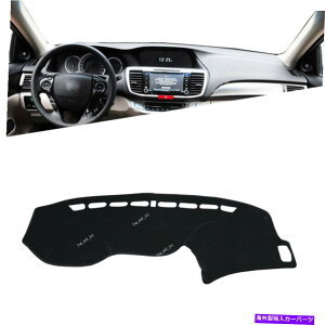 Dashboard Cover �z���_�A�R�[�h13 14 15 16 17 LHD�J�[�_�b�V���{�[�h�J�[�y�b�g�T���J�o�[�}�b�g�u���b�N For Honda Accord 13 14 15 16 17 LHD Car Dashboard Carpet Sun Cover Mat Black�y���s�A���i�z