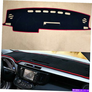 Dashboard Cover �g���^RAV4 2014-2018�̂��߂̐Ԃ������t���V�����_�b�V���}�b�g�C���i�[�J�o�[�T���p�b�h�_�b�V���{�[�h New DashMat Inner Cover sun Pad Dashboard WIth Red rim For TOYOTA RAV4 2014-2018