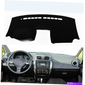 Dashboard Cover 1PC_bV{[hJo[2009-2012XYLSX4hCuJ[̃_bV}bg 1PC Dashboard Cover Dashmat For 2009-2012 SUZUKI SX4 Left Drive Car