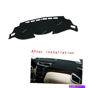 Dashboard Cover LHD�J�[�_�b�V���{�[�h�J�[�y�b�g�T���J�o�[�}�b�g�̂��߂�Rogue X-Trail 14 15 16 17 LHD Car Dashboard Carpet Sun Cover Mat For Nissan Rogue X-trail 14 15 16 17�y���s�A���i�z