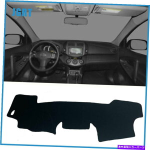 Dashboard Cover _bV{[hJo[_bV}bgg^RAV4̕یpbh2007-2012ubN Dashboard Cover Dash Mats Shading Protective Pad For Toyota RAV4 2007-2012 Black