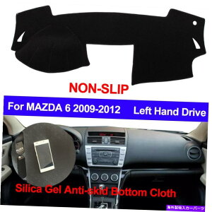 Dashboard Cover Mazda 6 2009 2010 2012 2012_bV}bg_bV{[hJo[_bV}bgpbhmXbv For MAZDA 6 2009 2010 2011 2012 Dash Mat Dashboard Cover DashMat Pad Non-Slip
