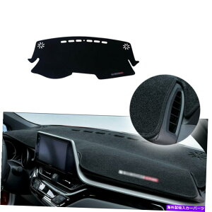 Dashboard Cover g^ɓKĂ܂Chr C-HR 2017 2018_bV}bg_bV}bg_bV{[hJo[pbhTVF[h Fit For Toyota CHR C-HR 2017 2018 Dashmat Dash Mat Dashboard Cover Pad Sun Shade