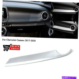 Dashboard Cover 1PC CO-PILOT�_�b�V���{�[�h�p�l���J�o�[2017+�V�{���[�J�}���A�N�Z�T���[�̃g���� 1pc Co-Pilot Dashboard Panel Cover Trim for 2017+ Chevrolet Camaro Accessories